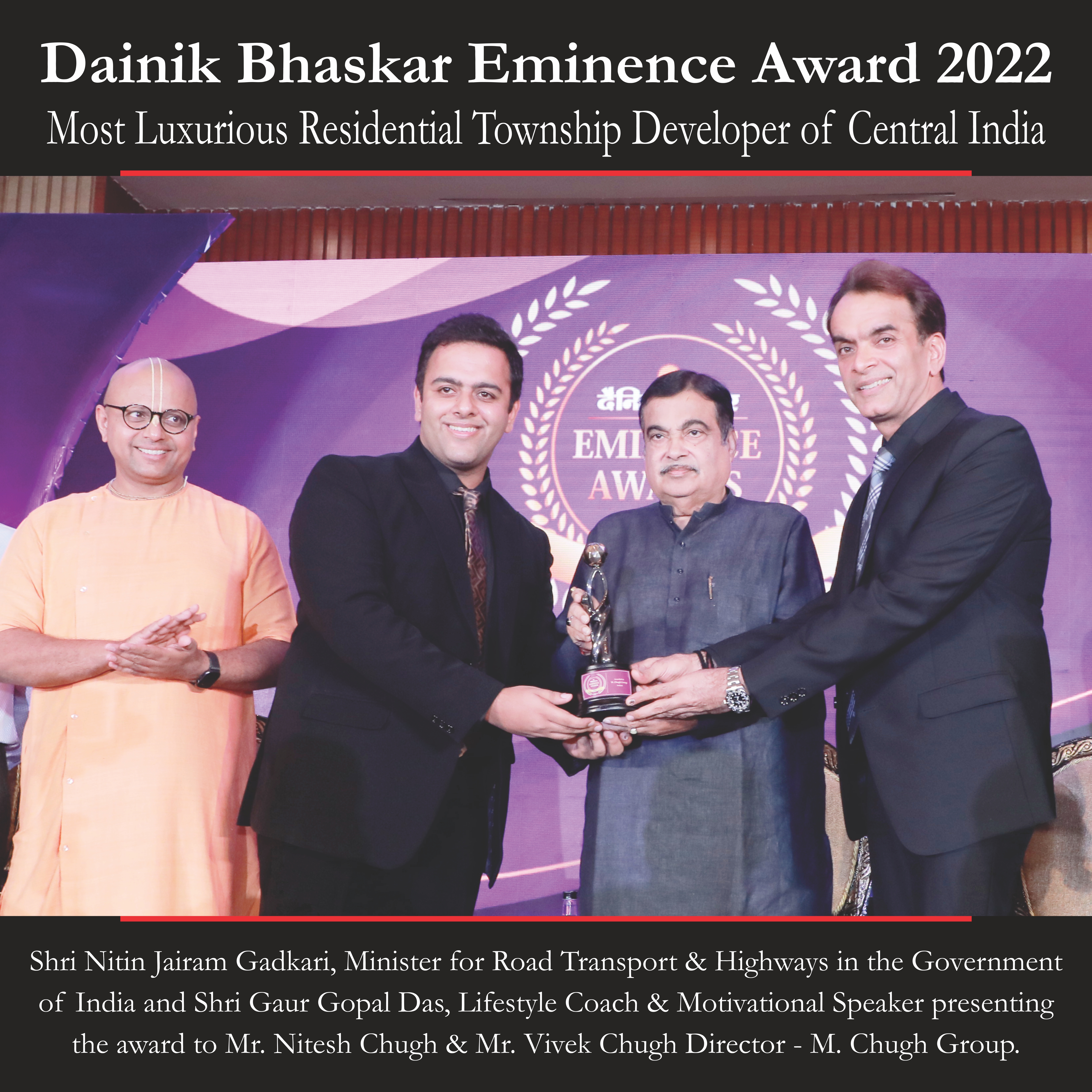 DB Eminence Award